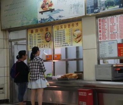 中国の大学、貧困学生を「隠れ支援」