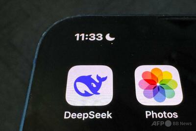 豪、ディープシークに「細心の注意を」 プライバシー流出を懸念