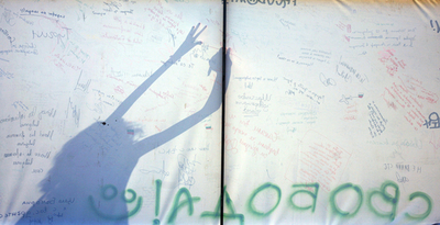 児童集団HIV感染、ブルガリア政府が受刑者の身柄引き渡しを要請