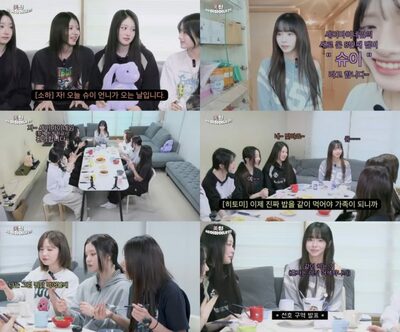 SAY MY NAME、8人組で新たなスタート