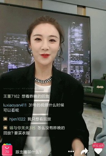 「中国ライブコマースの女王」薇婭さん、脱税発覚、追徴金と罰金約240億円