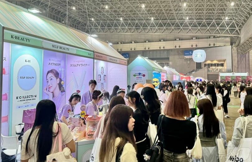 昨年、東京で開催された「KCON JAPAN 2024」内の中小企業製品販売イベント「K-コレクション」(c)news1