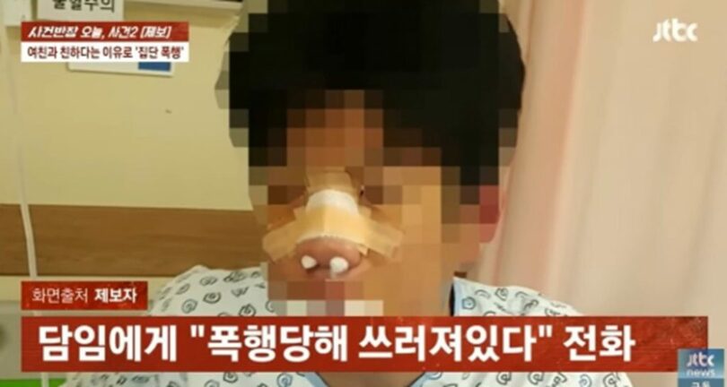 JTBC「事件班長」(c)news1