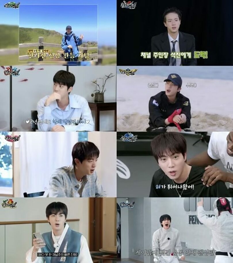 ‘Run BTS: Seokjin’ capture (c)STARNEWS