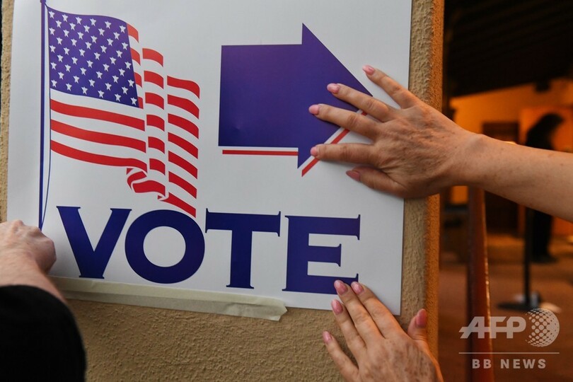 米大統領選まで1年、政府機関が外国介入を警告 共同声明を発表