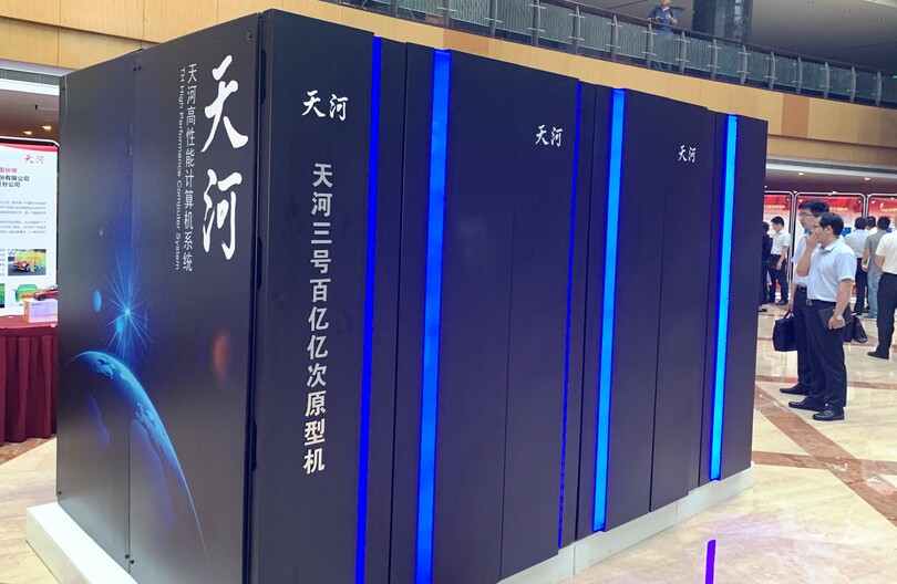 スパコン性能ランキング、日本の「富岳」が首位 中国はランクイン数最多