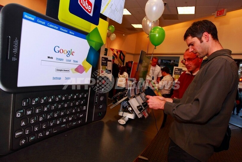 米グーグル、年明けに独自OS「アンドロイド」のメディアイベント 新型携帯の発表か