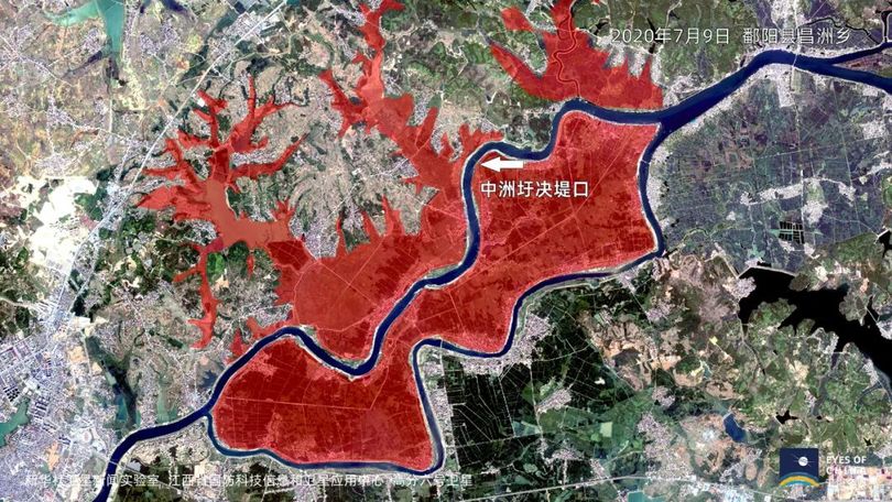 衛星が捉えた鄱陽湖 水位は最高警戒レベルに 写真14枚 国際ニュース Afpbb News