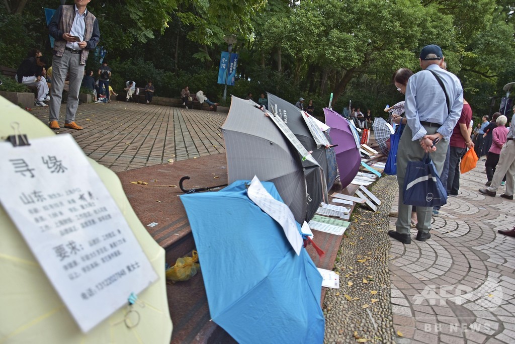 恋をするのに 恋愛 の授業は必要か 中国の大学で開設相次ぐ 写真1枚 国際ニュース Afpbb News