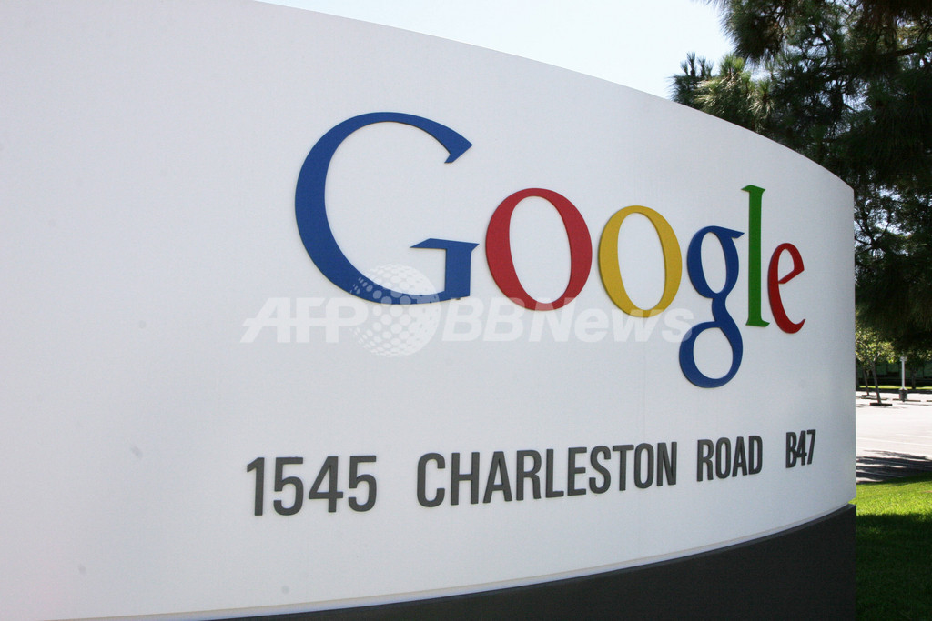 グーグルの背景画像、不評で打ち切り グーグルの背景画像、不評で打ち切り