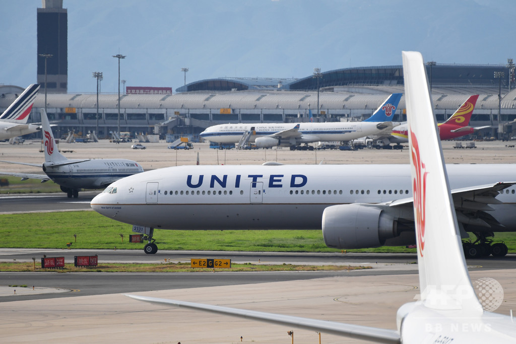 米航空機が緊急着陸、乗客16時間機内に缶詰め 寒さでドア凍った? 米航空機が緊急着陸、乗客16時間機内に缶詰め 寒さでドア凍った?