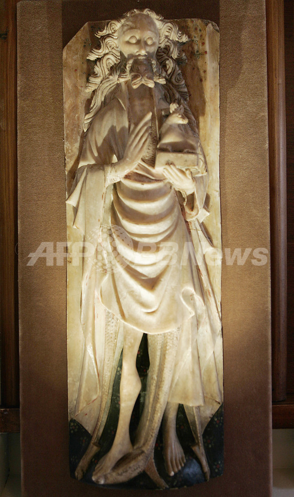 「洗礼者ヨハネの遺骨」を確認? ブルガリア 「洗礼者ヨハネの遺骨」を確認? ブルガリア