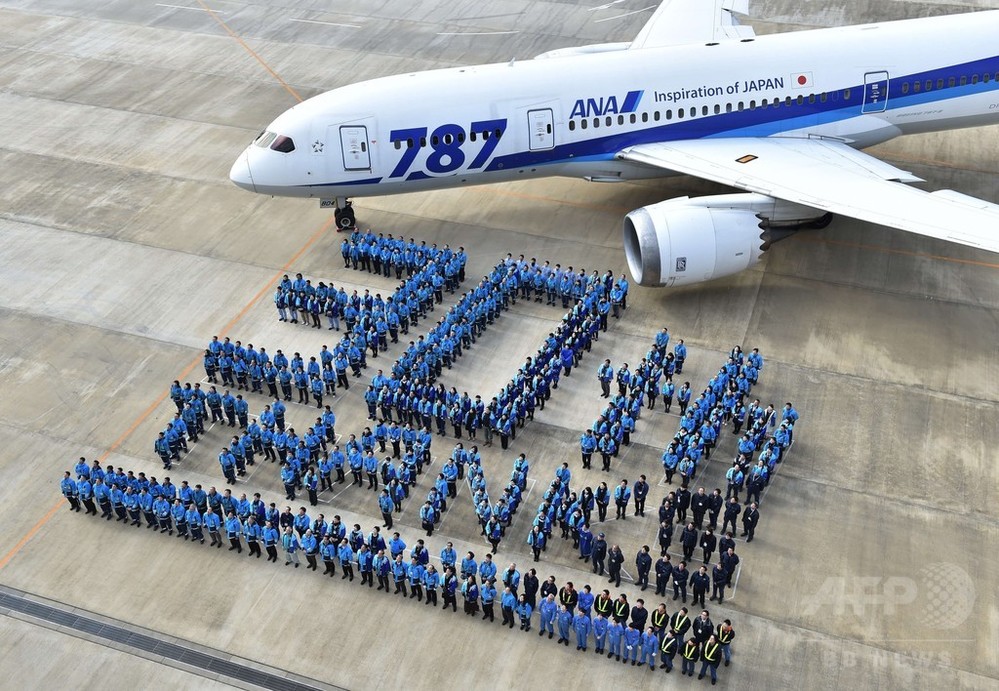 ANA国際線就航30周年、記念の人文字 写真6枚 国際ニュース：AFPBB News