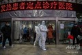 新型コロナウイルス感染症の流行が激しかった頃の中国・武漢市の赤十字病院前（2020年1月25日撮影）。(c)HECTOR RETAMAL / AFP