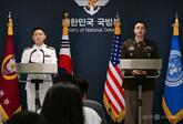 韓国国防省、米軍との合同軍事演習開始を発表 トランプ氏が規模縮小指示も「予定通りに進行」