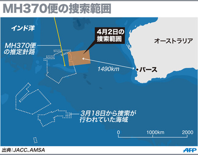 【図解】MH370便の捜索範囲