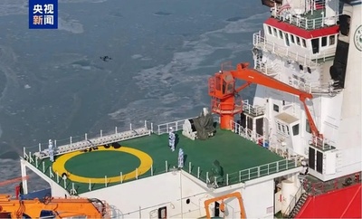 中国の「中山大学極地号」科学調査船 渤海の結氷エリアで協同観測を完了