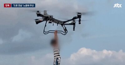 「大型ドローンで脱獄」計画に1億ウォン投じる…韓国・麻薬王の秘話