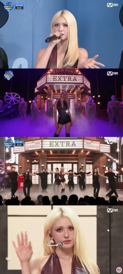 チョン・ソミ、新曲「EXTRA」で華麗にカムバック