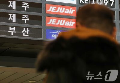 「その機種ではないか」不安拡大…韓国・年末の旅行需要が冷え込む