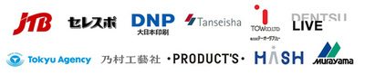 丹青社、イベント業界における次世代リーダー育成プログラムを始動