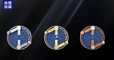 2025世界人型ロボット競技会 スローガンとメダルを発表