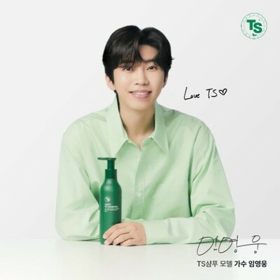 イム・ヨンウンがCFの予告映像 – KOREA WAVE