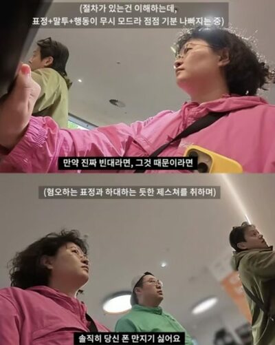 「あなたのスマホには触りたくない」…韓国の人気YouTuberが豪州で受けた「理不尽」な人種差別