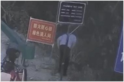 道路標識を正したお巡りさん、思いがけない人命救助に 中国