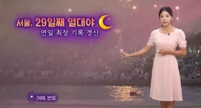 韓国・28歳のMBC気象キャスター、9月に亡くなっていた…遅れて伝えられる