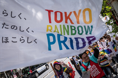 Japan lawmakers advance controversial LGBTQ bill