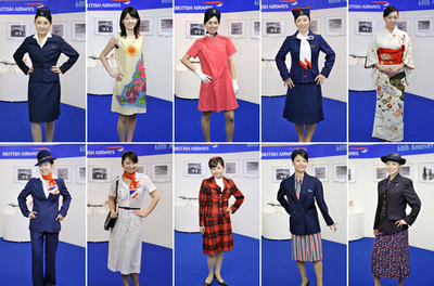 ブリティッシュ・エアウェイズ、歴代制服ショーを都内で開催