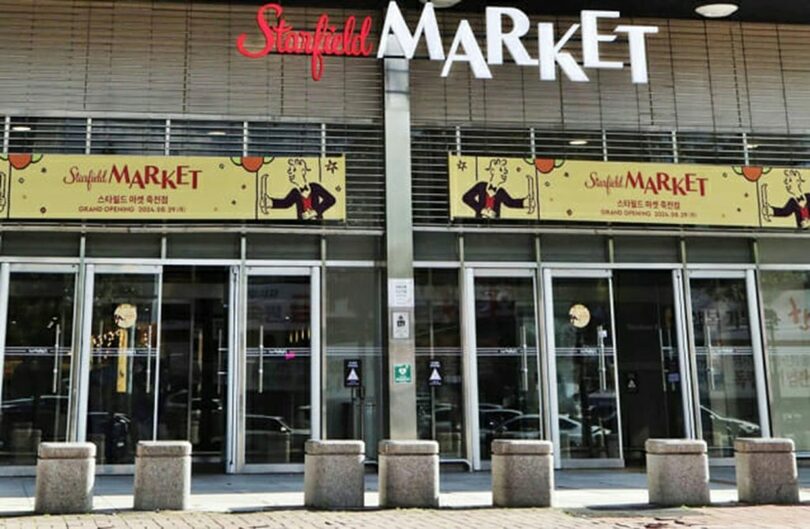 スターフィールドマーケット1階の「ブックグラウンド」(c)KOREA WAVE