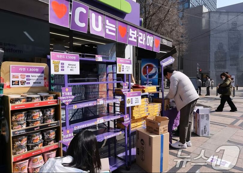 ソウル・光化門広場周辺のコンビニ(c)news1