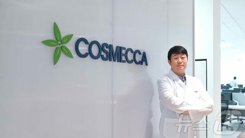 ファン・ジュンピル責任研究員＝コスメカコリア提供(c)news1