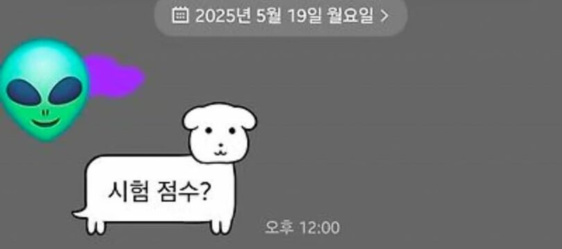 オンラインコミュニティ(c)news1