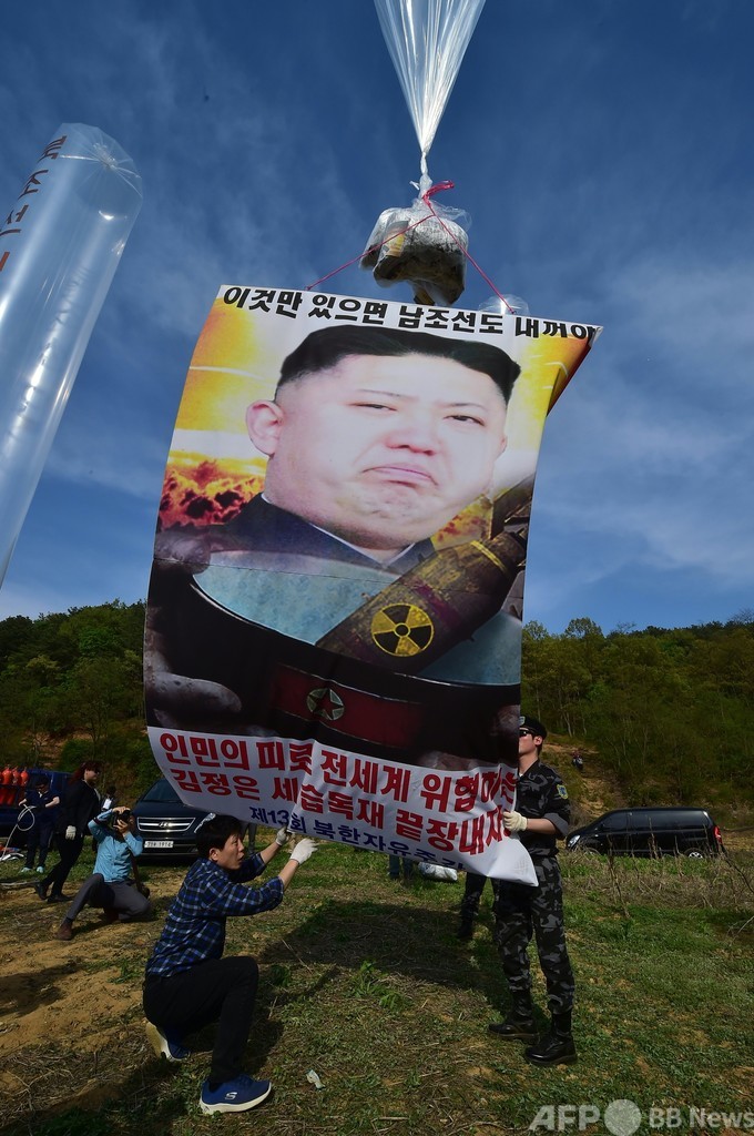 韓国国会 北朝鮮批判ビラの散布禁止法案を可決 写真1枚 国際ニュース Afpbb News