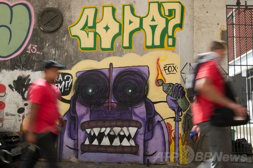 W杯の「功罪」描き出すリオの落書きアート、ブラジル