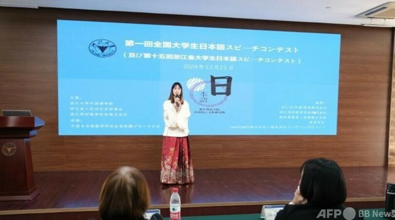第一回全国大学生日本語スピーチコンテストが浙江大学で開催