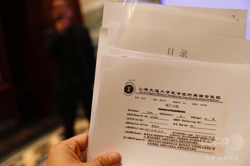 14歳ロシア人モデルが中国で突然死　中国側事務所が記者会見