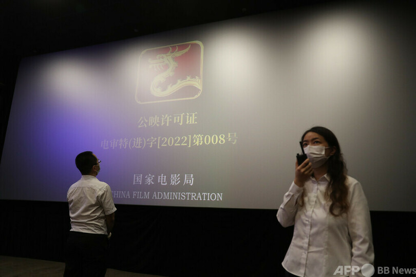 「ゼロコロナ」緩和の中国で映画館にぎわう 「やっぱりスマホでは満足できない」