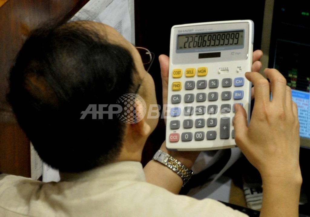日本人男性、円周率5兆けた計算 世界記録更新か 日本人男性、円周率5兆けた計算 世界記録更新か