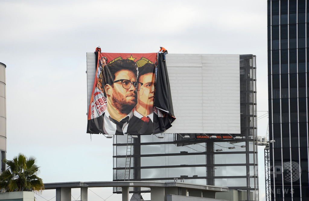 北朝鮮でネット接続が不能に、サイバー攻撃の可能性も 北朝鮮でネット接続が不能に、サイバー攻撃の可能性も