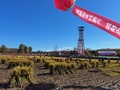 「2021年琿春市豊作祭り」会場（2021年10月18日提供）。(c)CGTN Japanese