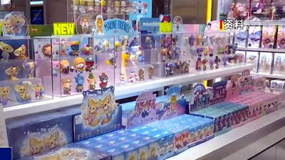 日本起源の「盲盒」 在庫整理のよき片腕？