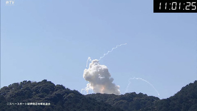 Japan space rocket explodes seconds after launch