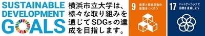 【横浜市立大学】文部科学省「先端研究基盤刷新事業（EPOCH）」に採択