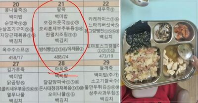 韓国の保育園、生後15カ月児の給食に赤いキムチ…献立表と異なる内容に保護者が不満