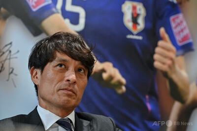 31年女子W杯の招致消滅、JFA宮本会長「非常に残念」