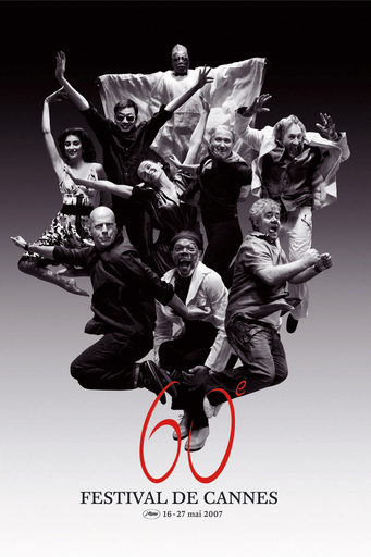 ＜第60回カンヌ国際映画祭＞公式ポスターが発表 - フランス